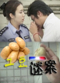 邻居家的叔叔